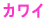 JC