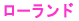 [h