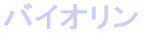 oCI