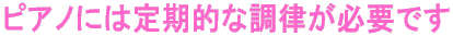 sAmɂ͒IȒKvł