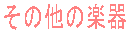 ̑̊y 