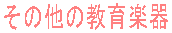 ̑̋y 