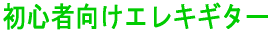 SҌGLM^[