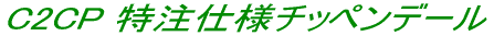 C2CP dl`byf[