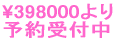 \398000 \t 
