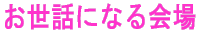 bɂȂ