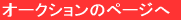 I[NṼy[W 