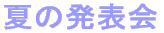 Ă̔\