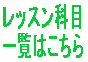 bXȖڈꗗ͂