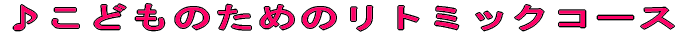 􂱂ǂ̂߂̃g~bNR[X 