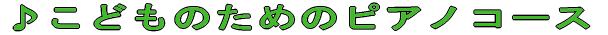 􂱂ǂ̂߂̃sAmR[X 