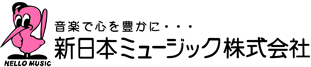 新日本ミュージックロゴ